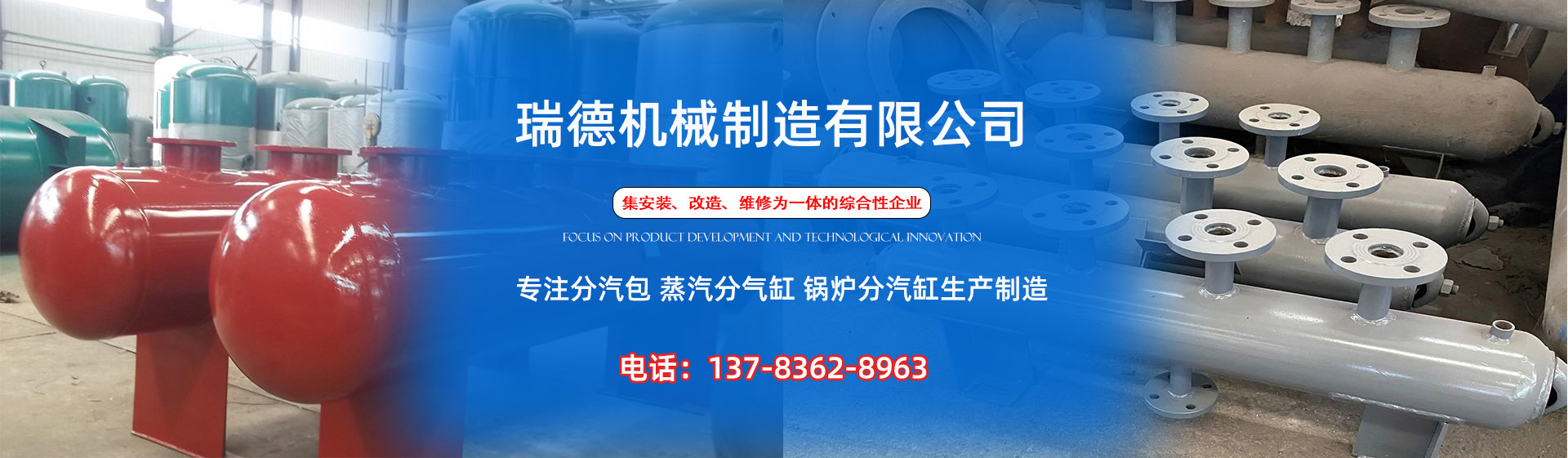 灯塔分气缸厂家|灯塔分汽包|灯塔蒸汽分气缸|灯塔锅炉分汽缸|灯塔分汽缸
